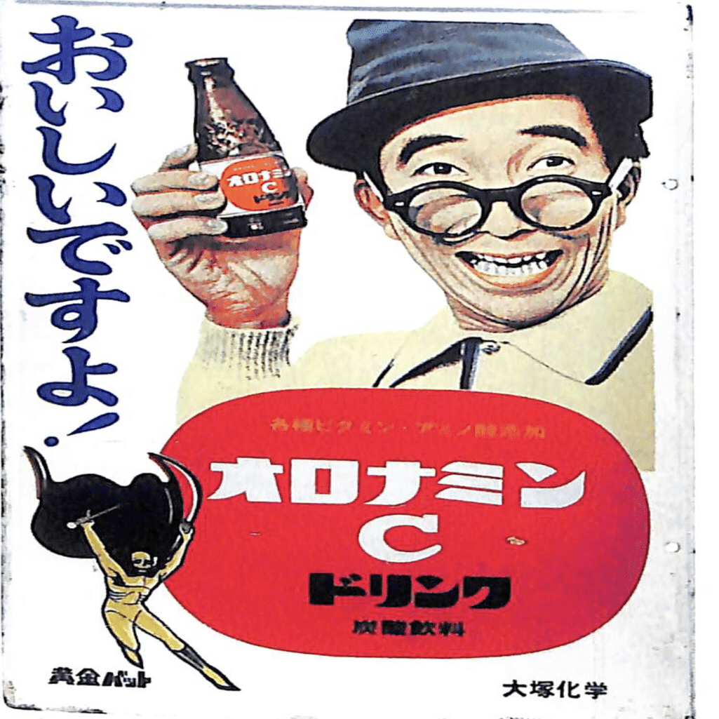 日本ホーロー看板広告大図鑑 佐溝力｜sukebezizy