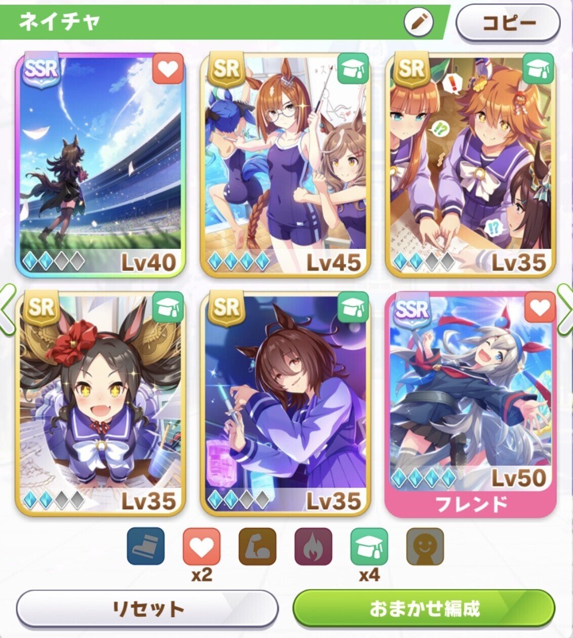 ウマ娘 デバフネイチャ育成論 プリティーダービー あろえ Note ウマ娘 デバフネイチャ育成論 プリティーダービー あろえ Note