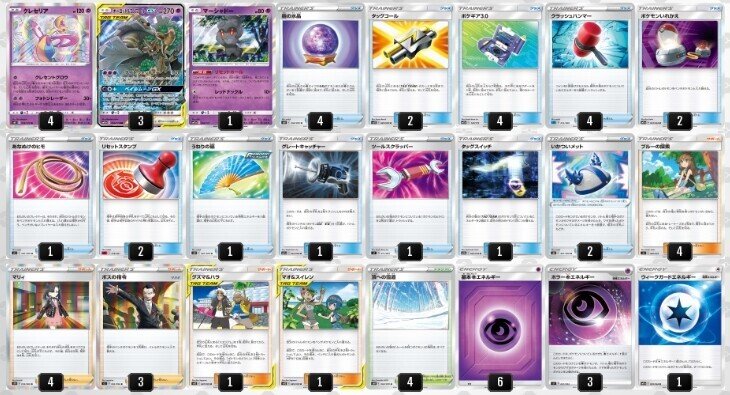 ポケカ ブルー型 オーロット ヨノワールgxデッキの紹介 漆黒のガイスト 白銀のランス環境 ドワータ Note