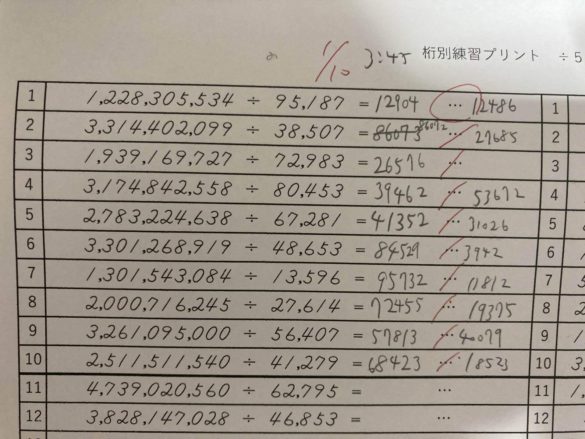 50本目の投稿です 良 Note 50本目の投稿です 良 Note