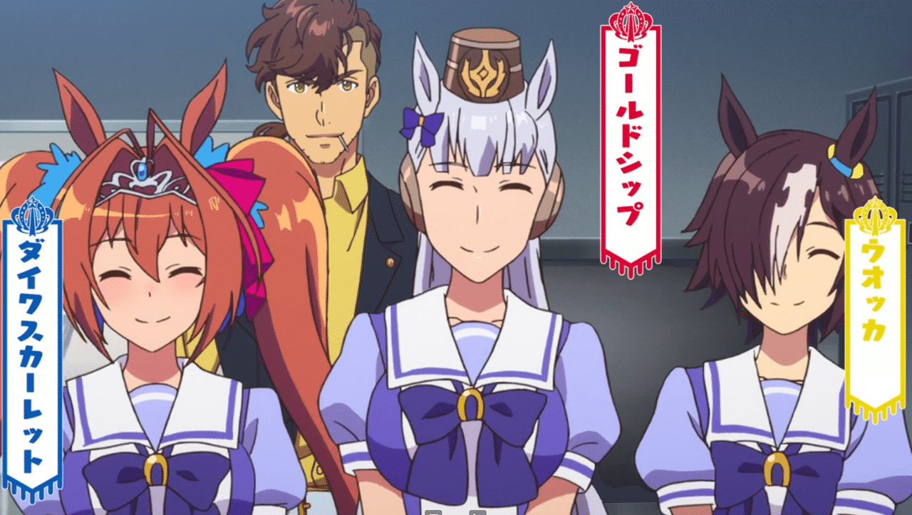 ストーリー論 ウマ娘のアニメ ものすごく良くできてない って話 第1期編 Sho Xenon Note ストーリー論 ウマ娘のアニメ ものすごく良くできてない って話 第1期編 Sho Xenon Note