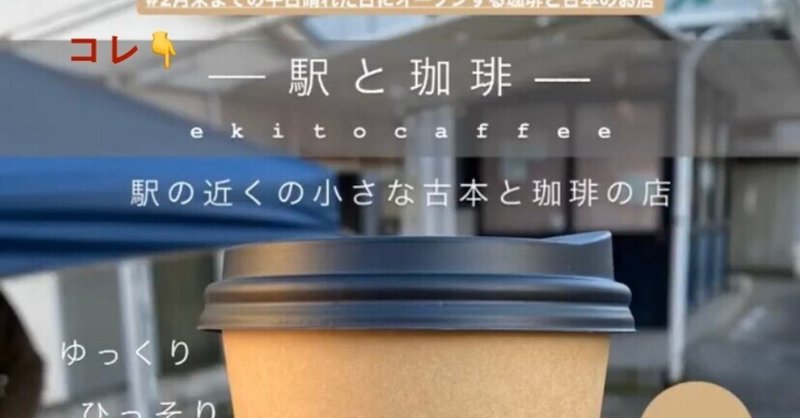 インスタストーリーで半透明のラインを引く方法 東温市 愛媛県 インスタストーリーで半透明のラインを引く方法 東温市 愛媛県