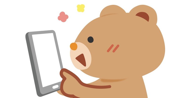 グループline 退会した人を見送るときに思うこと 一ノ勢さい子 元せんべえ ライター 地方在住 子どもの活躍を応援 Note