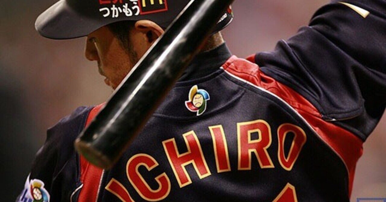 侍ジャパンにメジャーリーガーを呼べない理由は Baseball World Note 侍ジャパンにメジャーリーガーを呼べない理由は Baseball World Note
