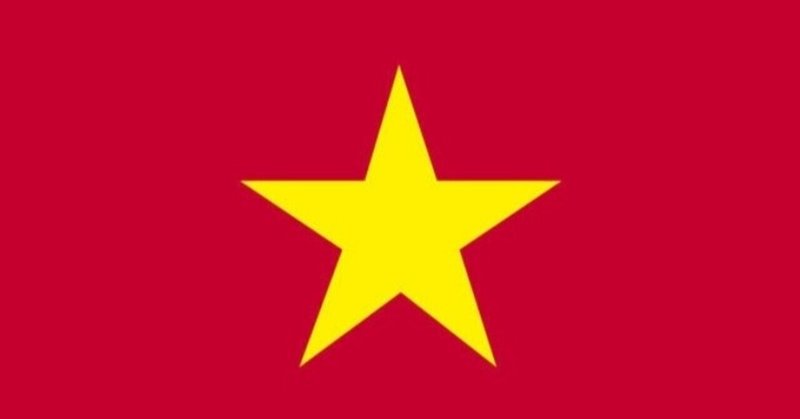 ベトナム考察 [犬食文化]