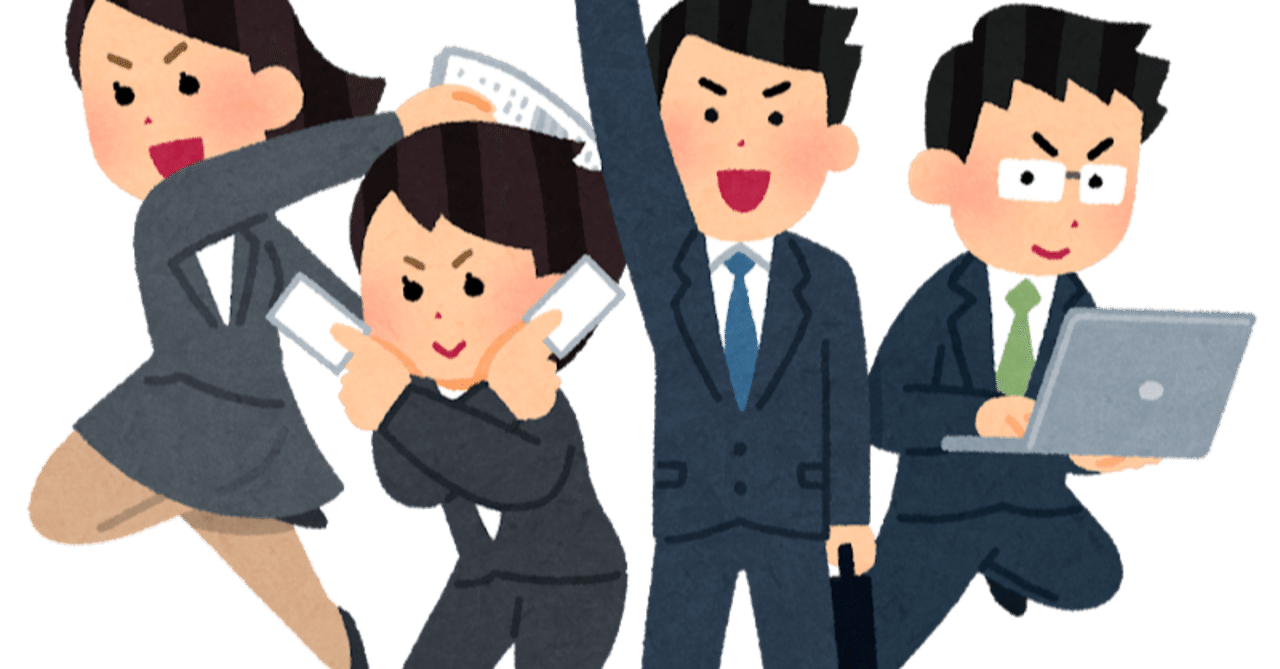 弱小オタク就活生が考える 社会生活で生かせるオタクの強み 切り干し大根 Note 弱小オタク就活生が考える 社会生活で生かせるオタクの強み 切り干し大根 Note