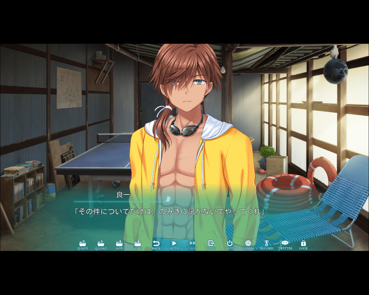 香*♡様 ReflectionArt SummerPockets 姿ののみき【1 ゲーマーズ通販 على X: 