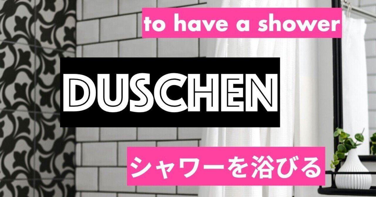 ドイツ語上級 ドイツ語上級