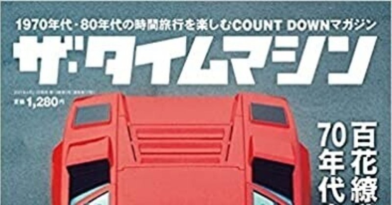 井上コオ の新着タグ記事一覧 Note つくる つながる とどける