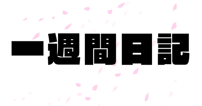 21年 Steam Gwセールのススメ Letswise Note