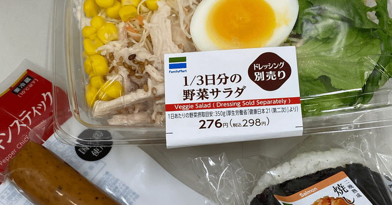 50代のなんちゃって肉体改造 うっしー Note