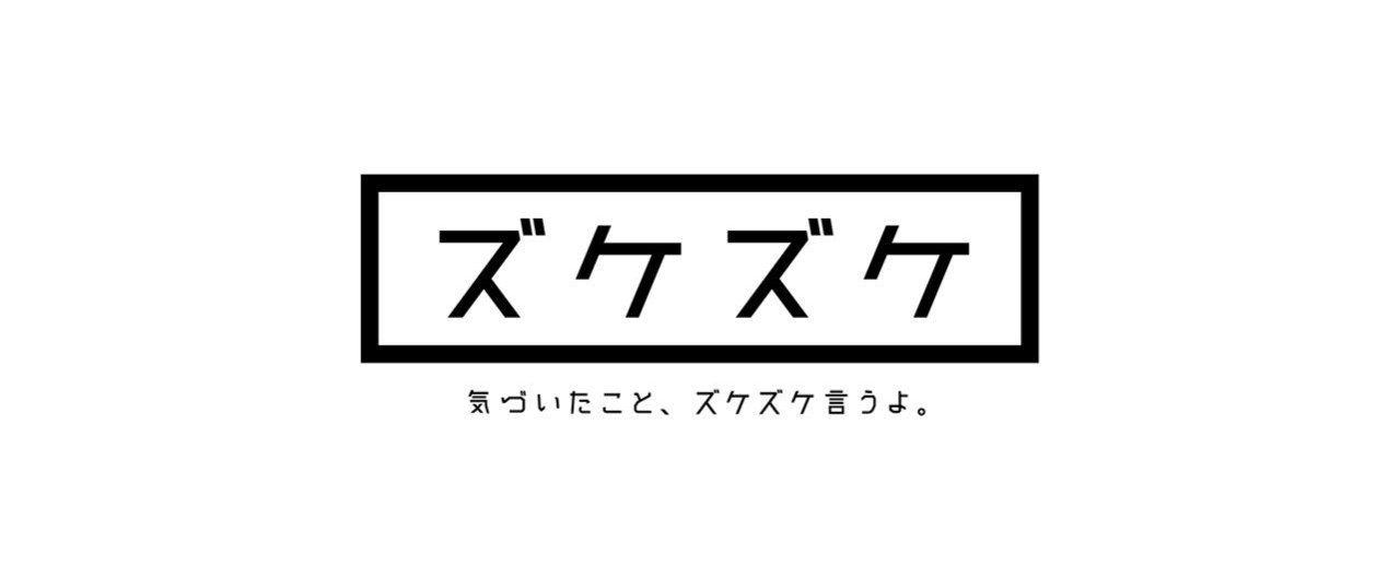 俺様キャラ から脱却する方法 浜田 綾 Note 俺様キャラ から脱却する方法 浜田 綾 Note