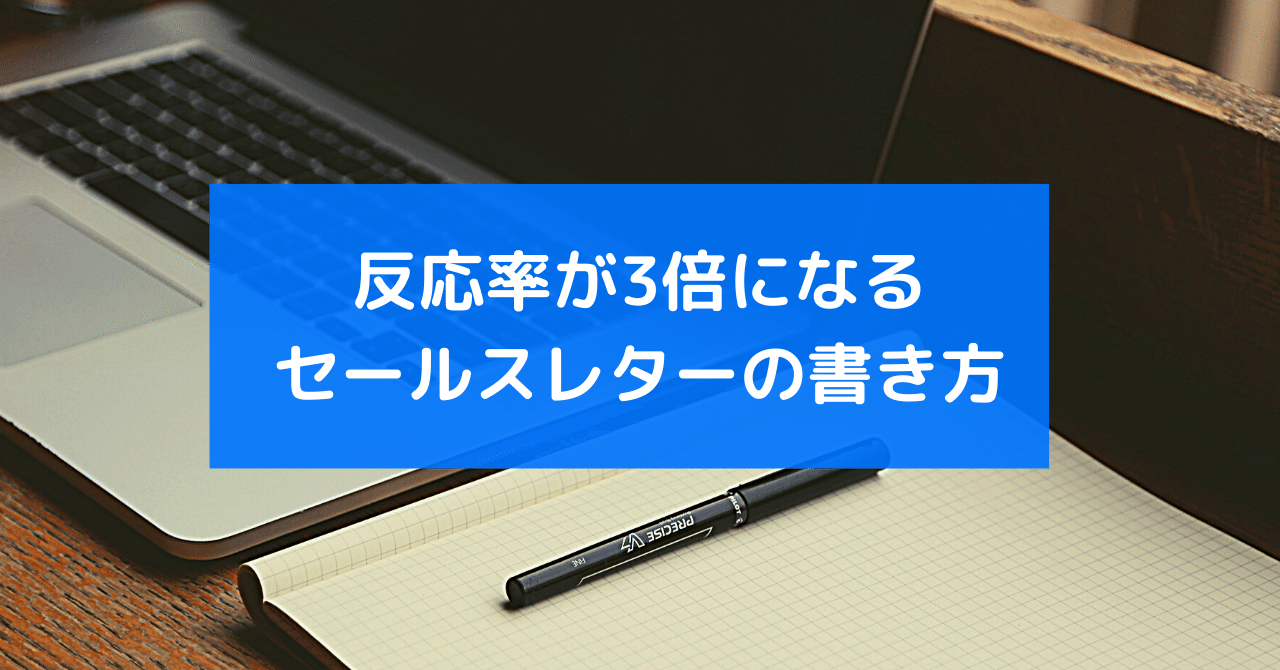 カマス の新着タグ記事一覧 Note つくる つながる とどける