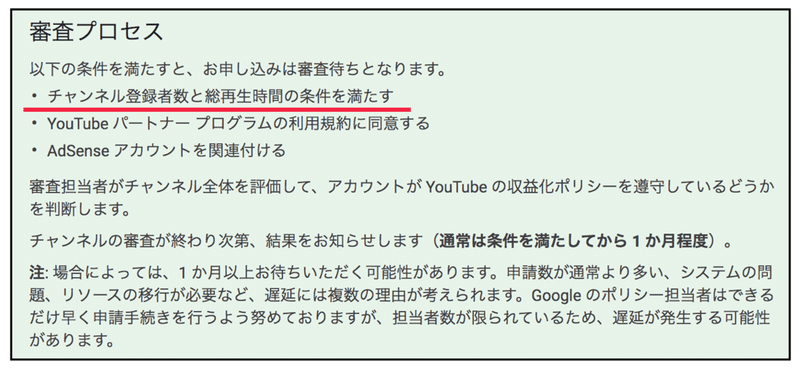 スクリーンショット 2021-04-18 1.35.06