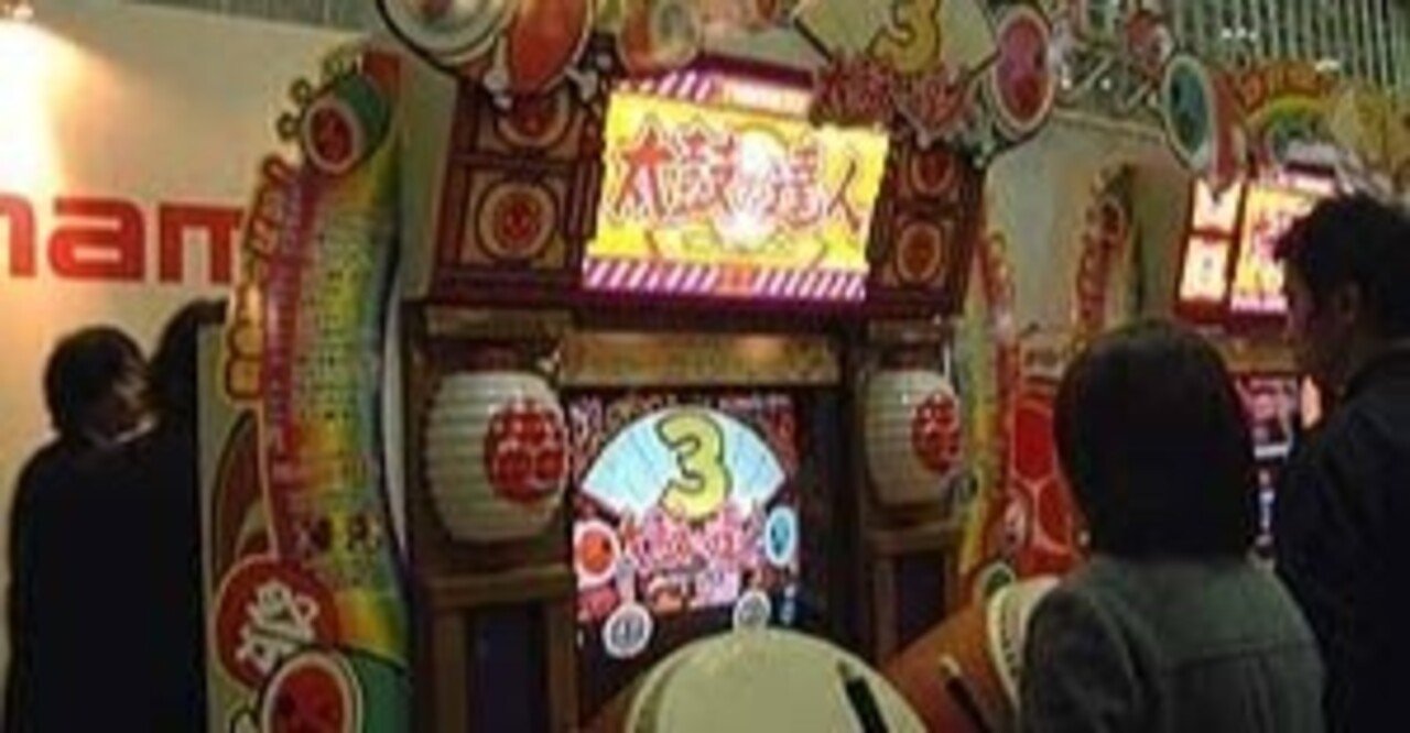 太鼓の達人History #1(第一章-1)】2002年2月。 太鼓の達人が社会的