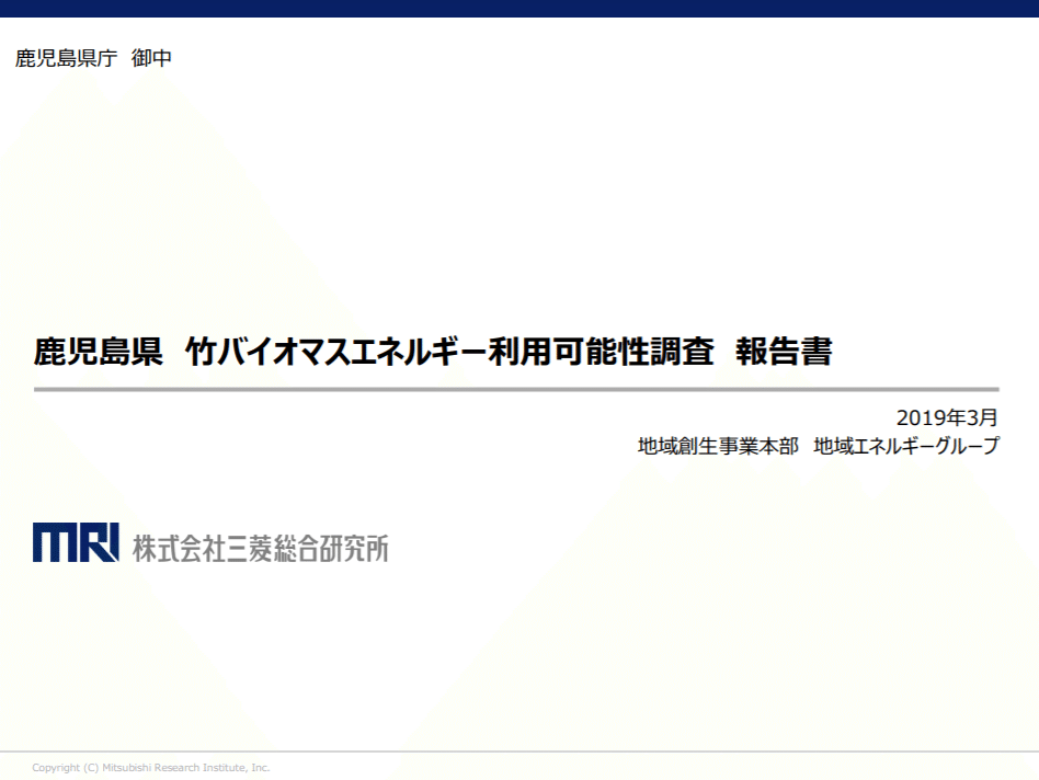 参考にしたい コンサル シンクタンク等のパワーポイント資料30選 パワポ研 Note 参考にしたい コンサル シンクタンク等のパワーポイント資料30選 パワポ研 Note