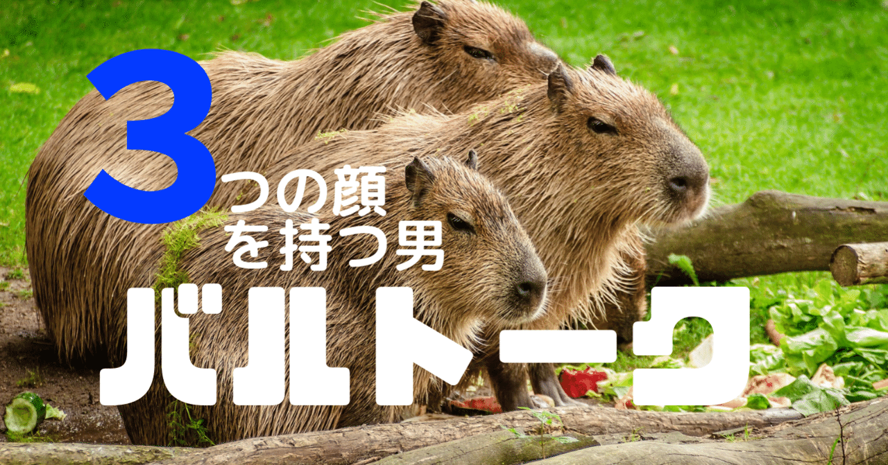 クラオタ的曲解説 バルトーク《管弦楽のための協奏曲》 第1回 導入編｜クラシックオタクくん