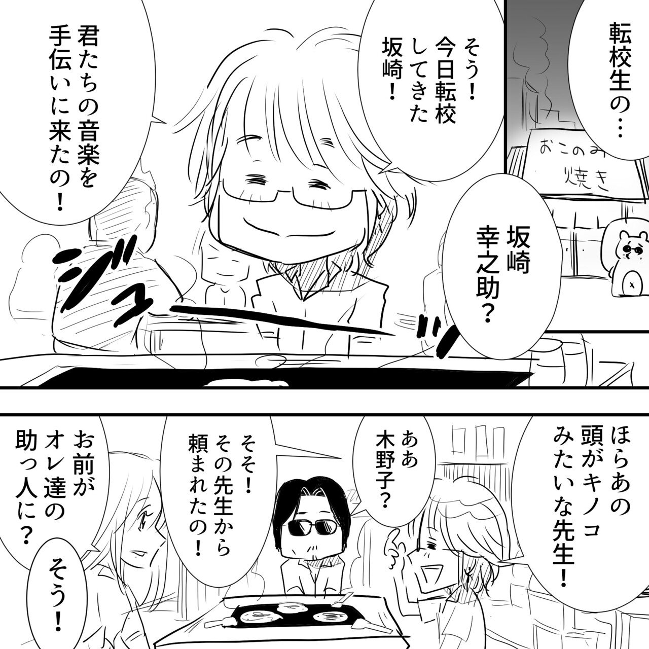 送料無料/即納】【送料無料/即納】THE ALFEE エプロン 食器