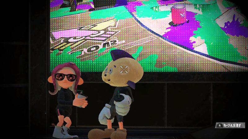 スプラトゥーン2 ガチ勢とエンジョイ勢の狭間 すこやか Note