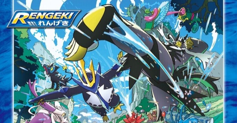 デッキ案 連撃で弱点オンパレード ラピッドバレット じゅん Note デッキ案 連撃で弱点オンパレード ラピッドバレット じゅん Note