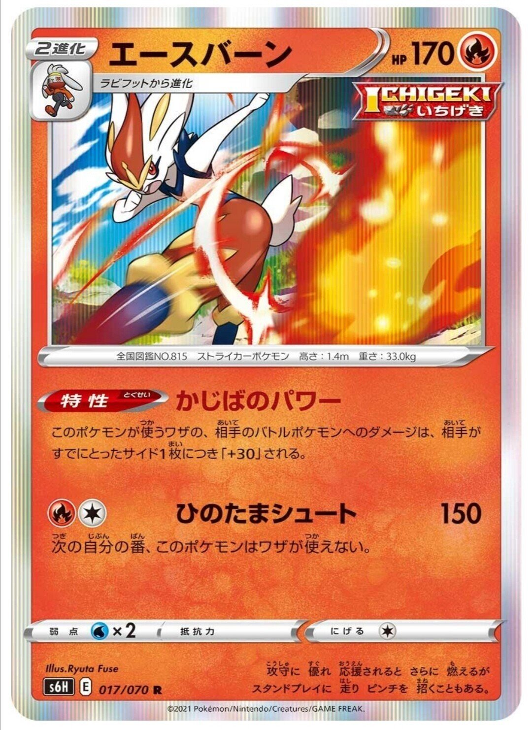 新カード評価 白銀 漆黒 スパイラルエネルギー インパクトエネルギーなど ポケモンカード ポケカ 白銀のランス 漆黒のガイスト はろなんて Note