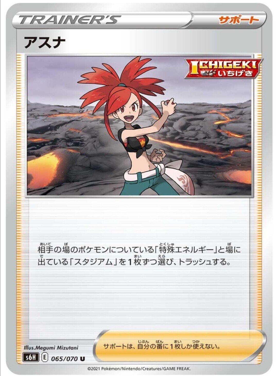 新カード評価 白銀 漆黒 スパイラルエネルギー インパクトエネルギーなど ポケモンカード ポケカ 白銀のランス 漆黒のガイスト はろなんて フォロバ100 Note