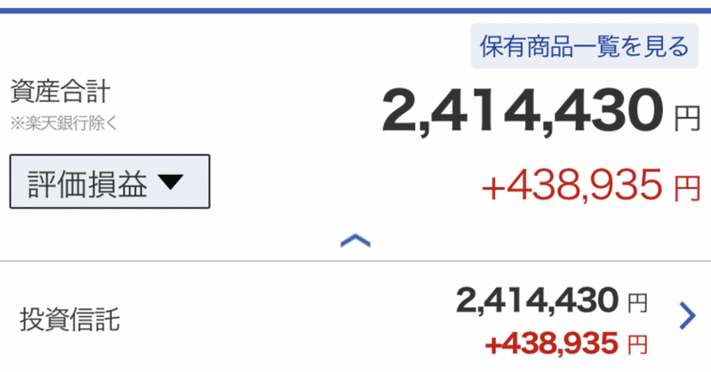 35歳年収800万3人子供持ちfireまでの記録 sparks note