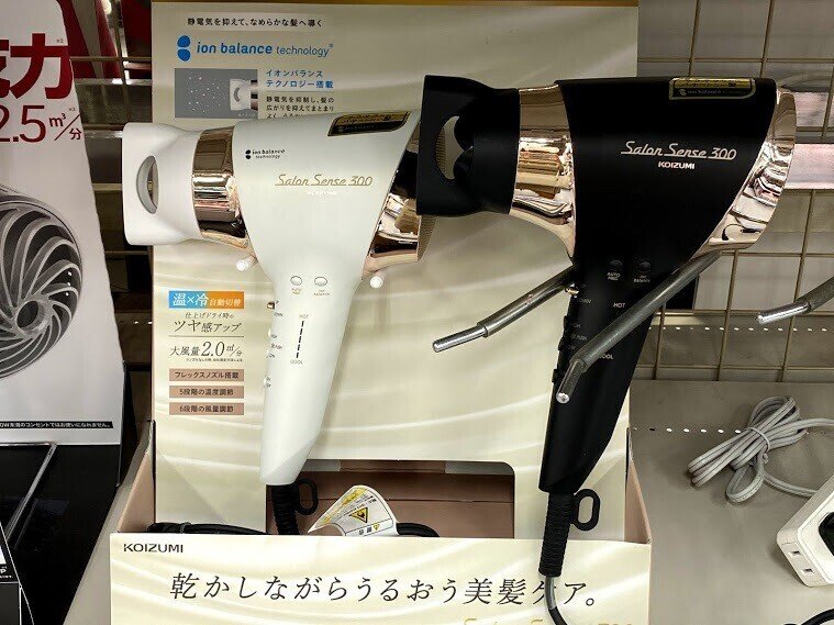ドライヤー 久しぶりに新調した 風呂上がり髪乾かしながら 駅伝 マラソン 録画したの観るのがささやかに幸せすぎる話 Dyson ダイソン リプララ Note ドライヤー 久しぶりに新調した 風呂上がり髪乾かしながら 駅伝 マラソン 録画したの観るのがささやかに幸せすぎる話 Dyson ダイソン リプララ Note