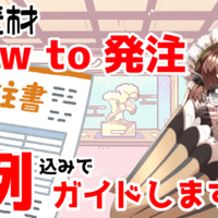 新約 帽子世界 引き継ぎ無しヨウコ編攻略ガイド 霧崎 雀 小説家 Vtuber Note 新約 帽子世界 引き継ぎ無しヨウコ編攻略ガイド 霧崎 雀 小説家 Vtuber Note