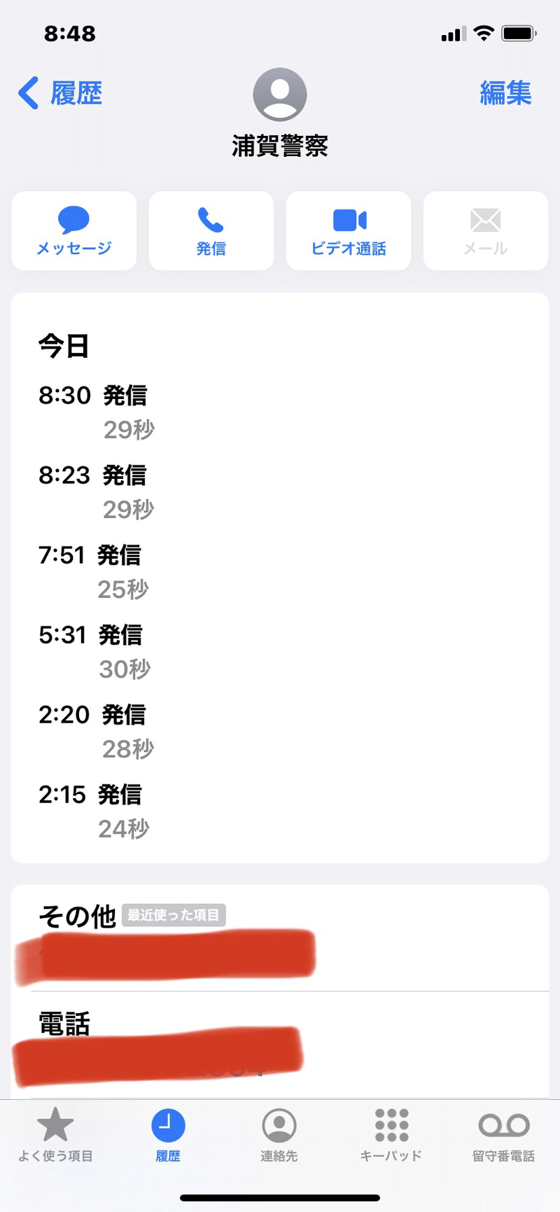 4 18音声投稿1 9 15今の被害状況 神奈川県横須賀市若宮台 元若宮台町内会副会長 在日韓国人小林誠 真弓からの殺人変態性癖電磁波攻撃 創価学会集団ストーカー Teana333 Note 4 18音声投稿1 9 15今の被害状況 神奈川県横須賀市若宮台 元若宮台町内会副会長 在日韓国人小林誠 真弓からの殺人変態性癖電磁波攻撃 創価学会集団ストーカー Teana333 Note