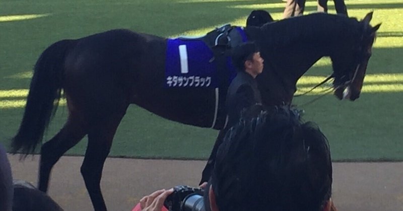 鳩胸男のサイン競馬 Note