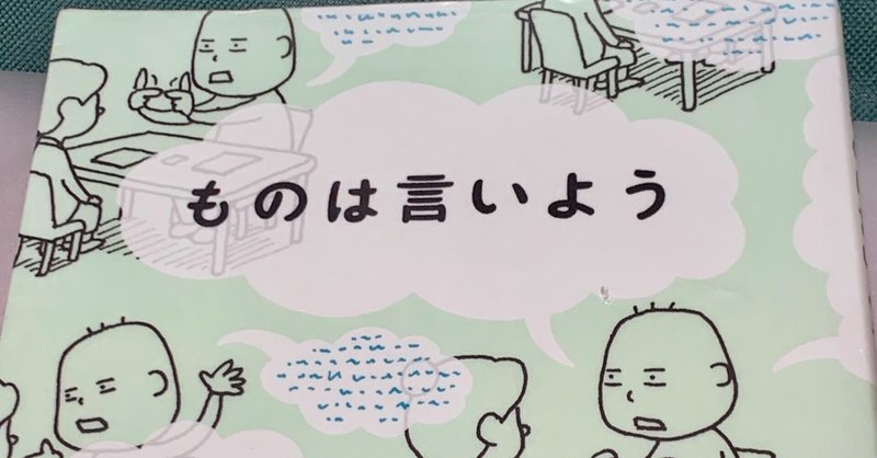 なつみはなんにでもなれる の新着タグ記事一覧 Note つくる つながる とどける なつみはなんにでもなれる の新着タグ記事一覧 Note つくる つながる とどける