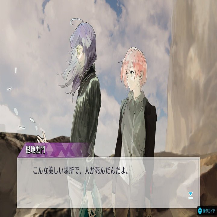 ジャックジャンヌ 根地黒門先輩｜けーまる