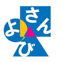 中学受験 算数 サイコロ 立方体 の展開図 種類の決まり 覚え方 入試算数 公務員試験spiで役に立ちます さんよび 中学受験算数予備校 Note