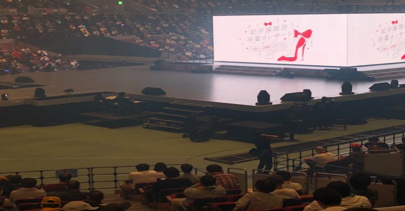 日本ガイシホール の新着タグ記事一覧 Note つくる つながる とどける