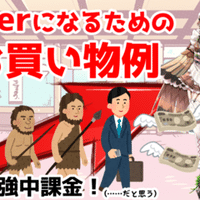 新約 帽子世界 引き継ぎ無しヨウコ編攻略ガイド 霧崎 雀 小説家 Vtuber Note