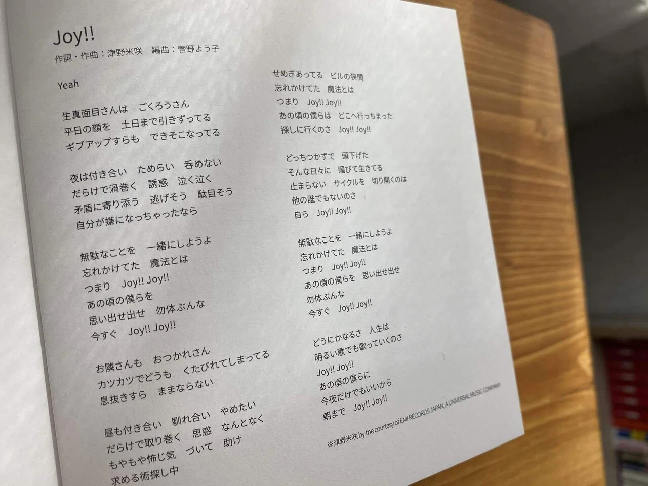 活動歴および当時の関連ビジュアル記録