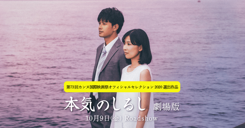 本気のしるし 漫画 感想 男好きする女に責任転嫁する人たち Chishu Ryu Note 本気のしるし 漫画 感想 男好きする女に責任転嫁する人たち Chishu Ryu Note