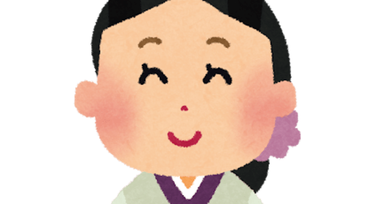 あかすり の新着タグ記事一覧 Note つくる つながる とどける あかすり の新着タグ記事一覧 Note つくる つながる とどける