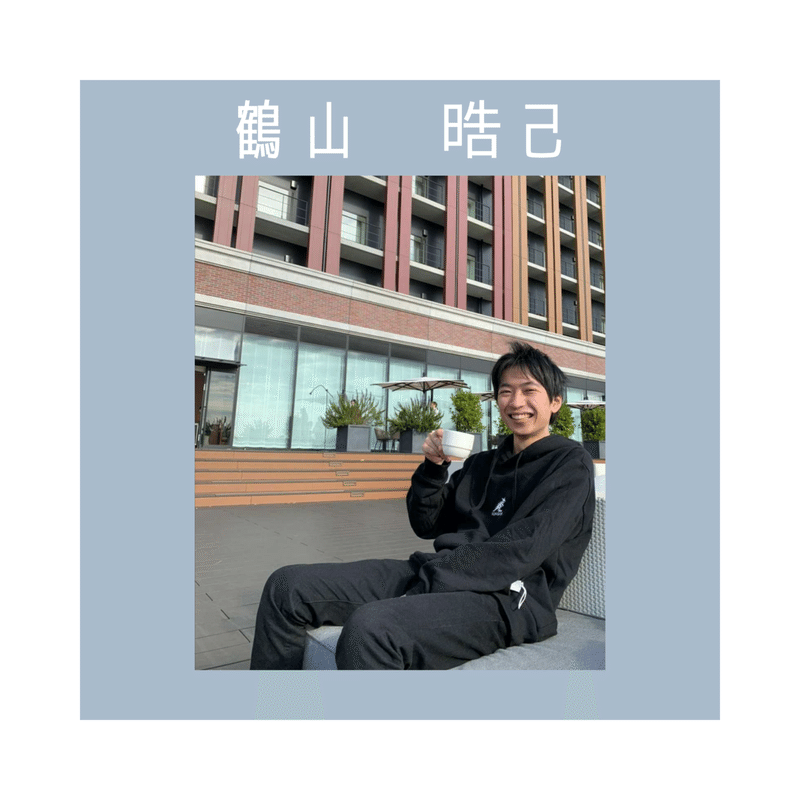 新生 キャリアアドバイザーの紹介 学生のためのビジネススクール 仕事塾 Note 新生 キャリアアドバイザーの紹介 学生のためのビジネススクール 仕事塾 Note