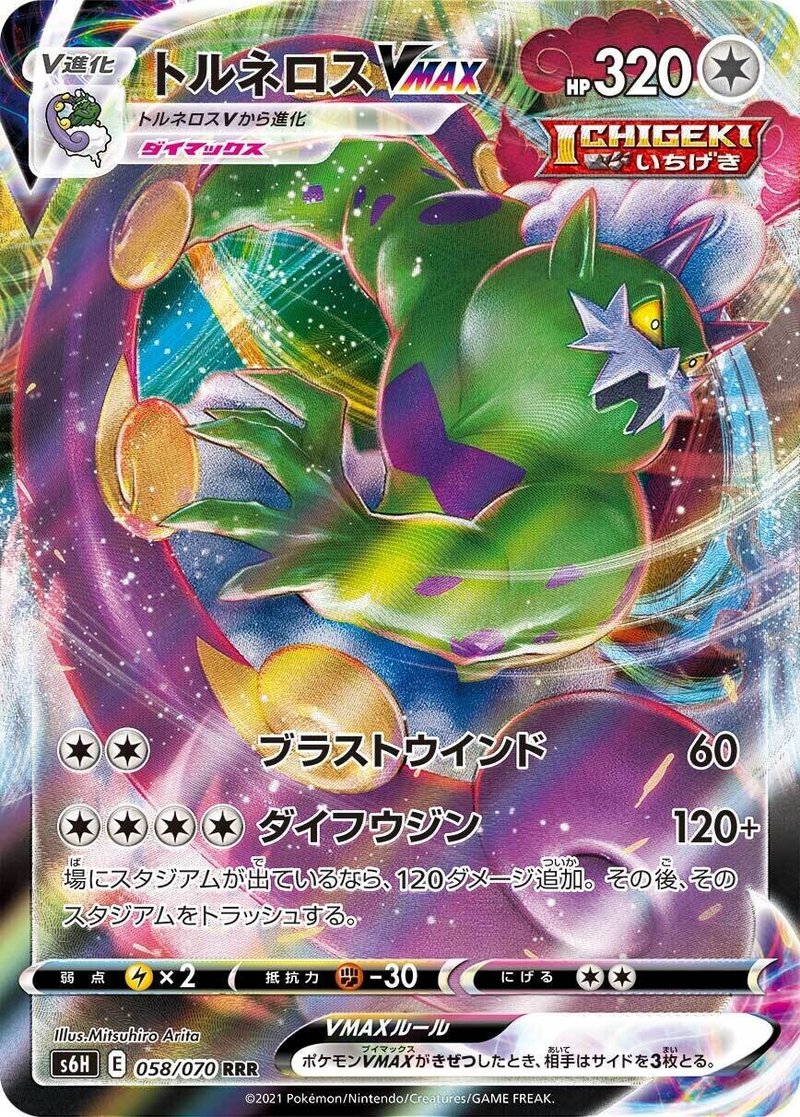 白銀のランス 漆黒のガイスト発売直前 ミスを誘発するかもしれない要注意カード Ujdラボ あごおに Note