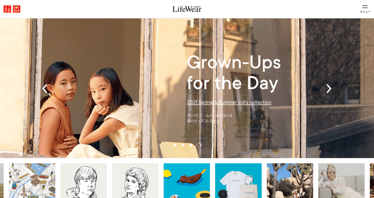 FireShot Capture 4649 - ユニクロ - LifeWear magazine - www.uniqlo.com