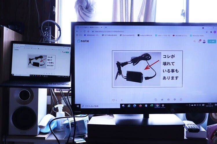 パソコンが壊れた 画面が映らないとき パソコンのつぶやき Note パソコンが壊れた 画面が映らないとき パソコンのつぶやき Note