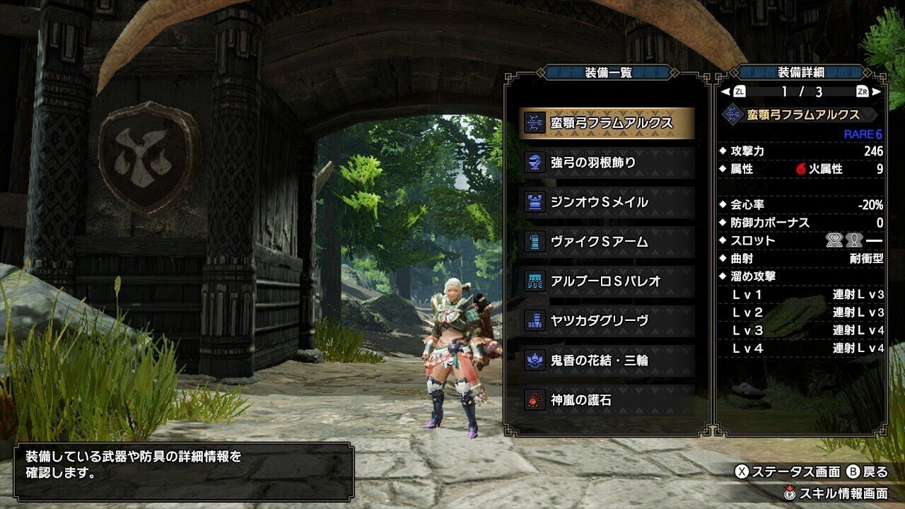 モンハンライズ 汎用性抜群 最強おすすめ弓装備はコレだ せろ モンハン解説者 Note モンハンライズ 汎用性抜群 最強おすすめ弓装備はコレだ せろ モンハン解説者 Note