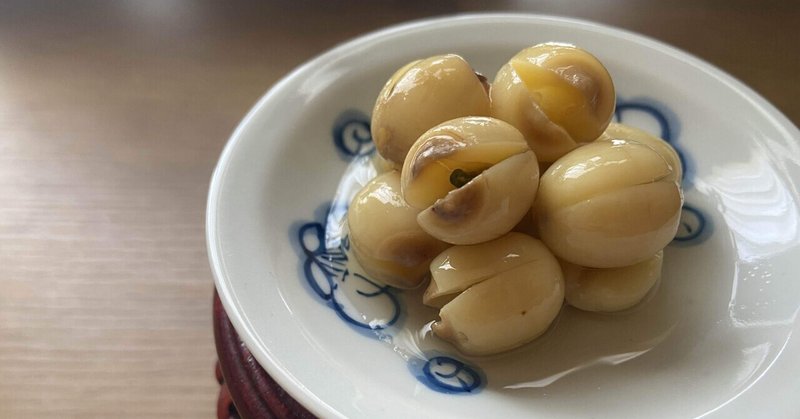 蓮の実のシロップ漬け〜蓮花塢の香り