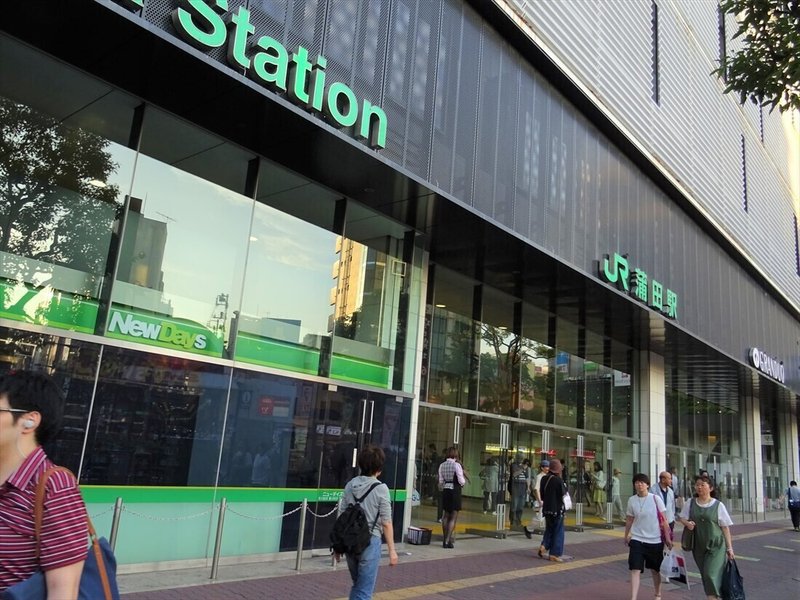 竹ノ塚駅を 最果ての僻地 なんて言われたけど蒲田 駅だって似たようなもんって思ってたら全然違った 在住歴年が話したい本当のタイと見てきたこととうまい話と Note 竹ノ塚駅を 最果ての僻地 なんて言われたけど蒲田 駅だって似たようなもんって思ってたら全然違った 在住歴年が話したい本当のタイと見てきたこととうまい話と Note