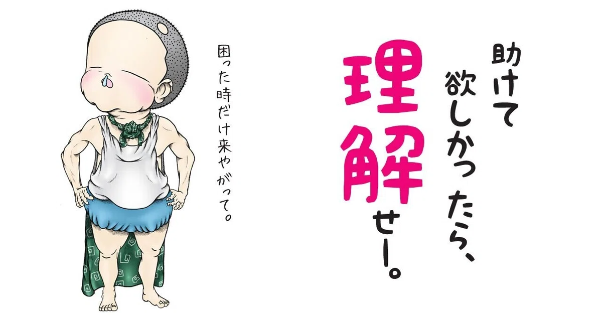 画像6