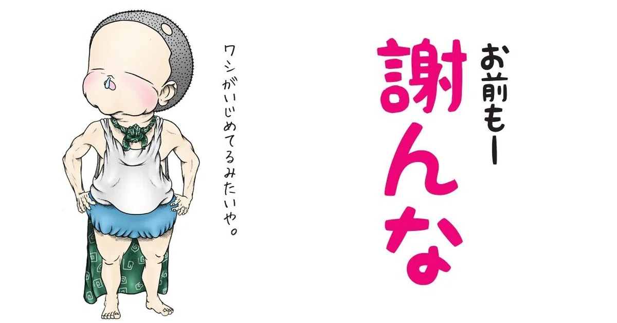 画像11
