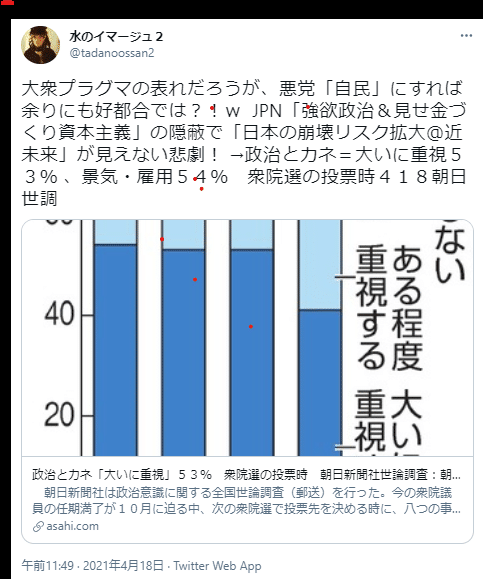 Toxandoria 旧 Toxandoriaの日記