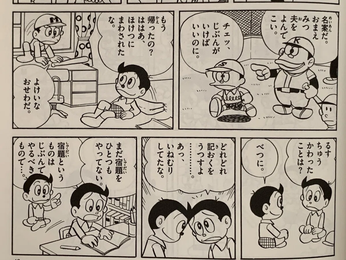 画像1
